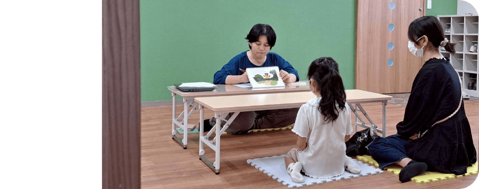 ちあーず発達相談室