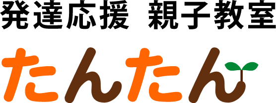 たんたん