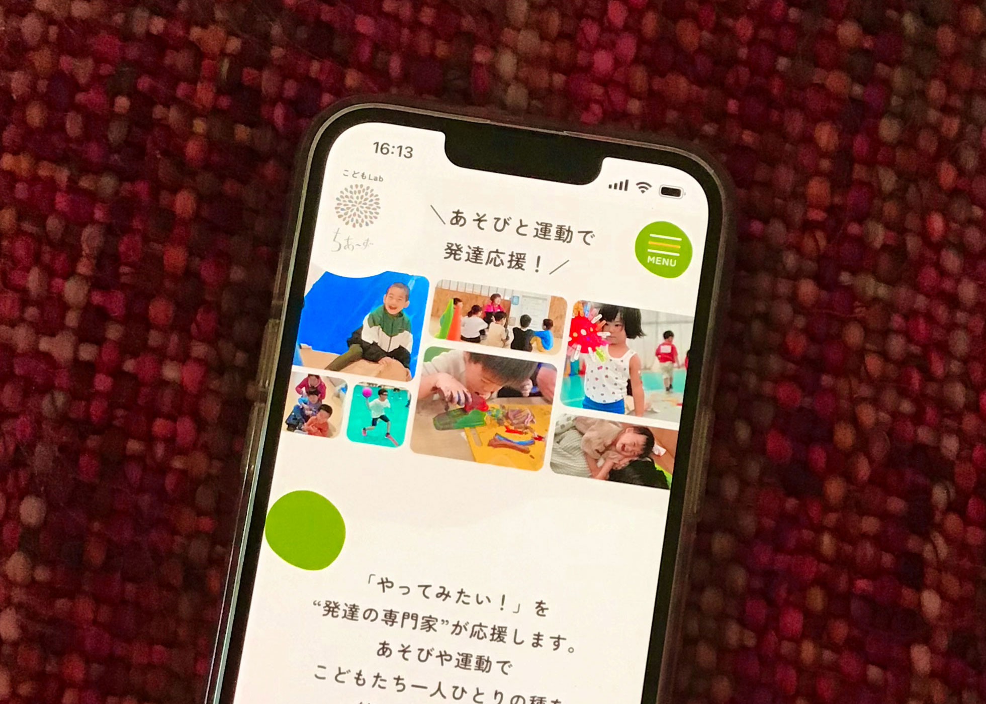 HPリニューアル！
